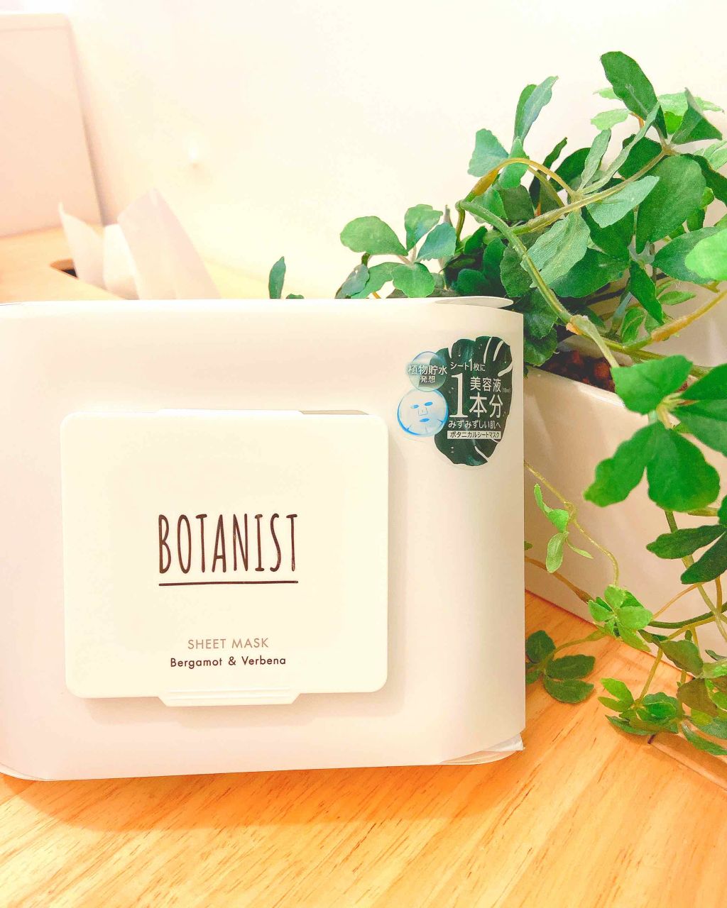 ボタニカルシートマスク／25枚入り/BOTANIST/シートマスク・パックを使ったクチコミ（1枚目）