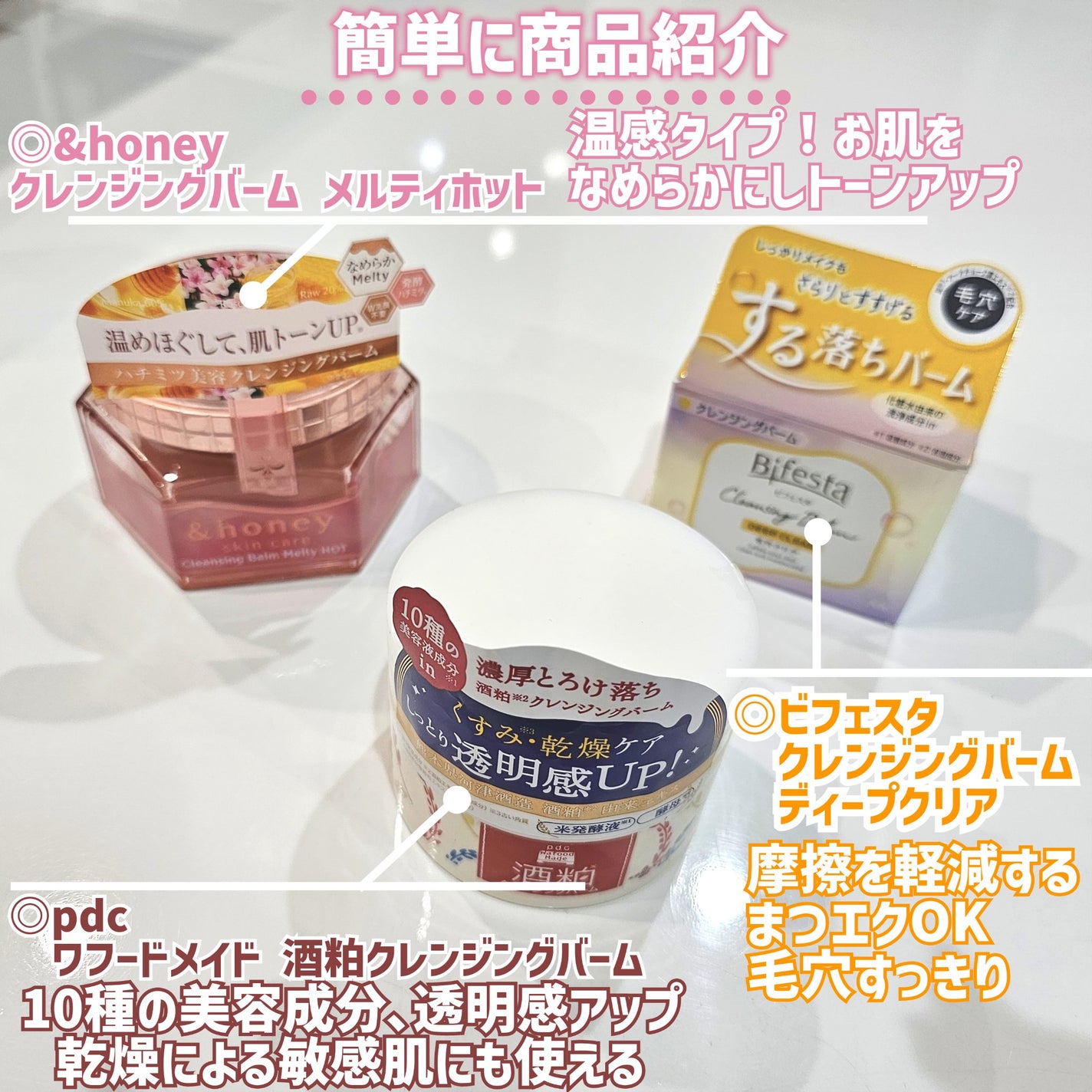 マイルドクレンジング オイル/ファンケル/オイルクレンジングを使ったクチコミ(5枚目)