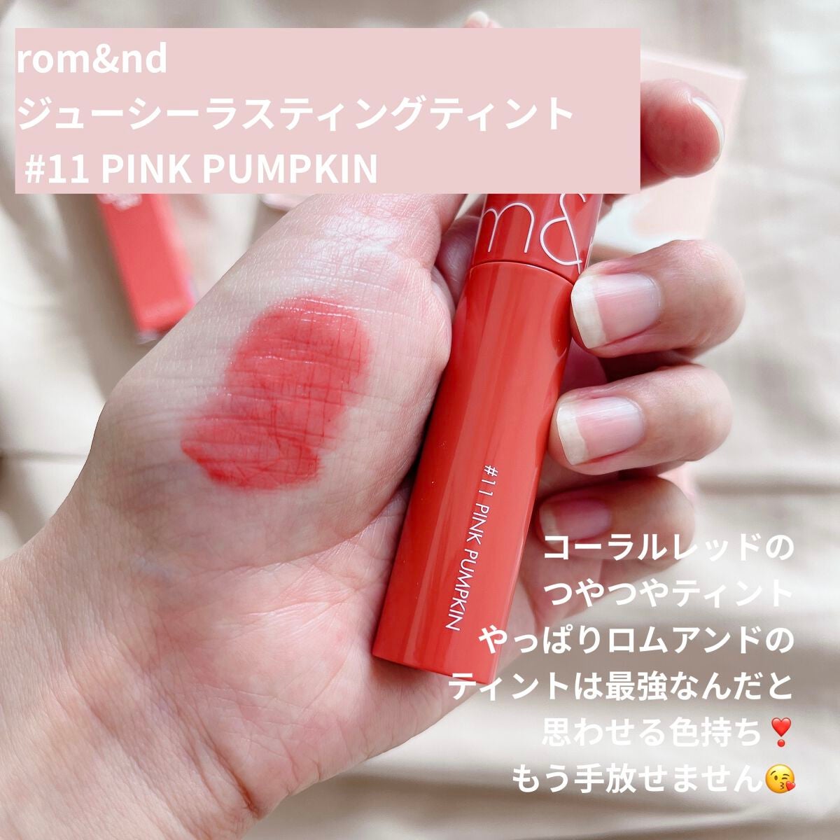 ラスティンググロスリップ/CEZANNE/口紅を使ったクチコミ(6枚目)