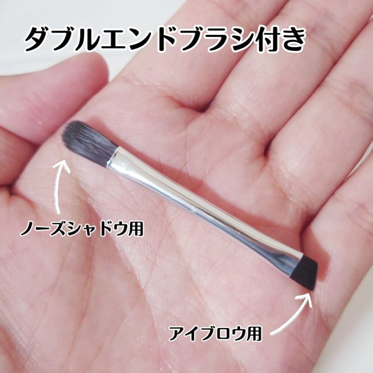 ノーズ＆アイブロウパウダー/CEZANNE/パウダーアイブロウを使ったクチコミ（3枚目）