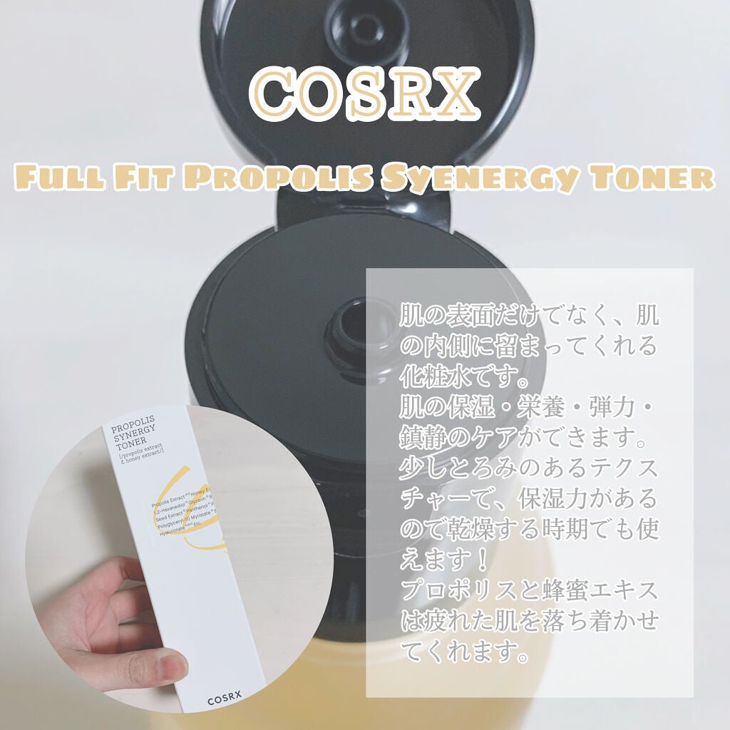 フルフィットプロポリスシナジートナー/COSRX/化粧水を使ったクチコミ(3枚目)