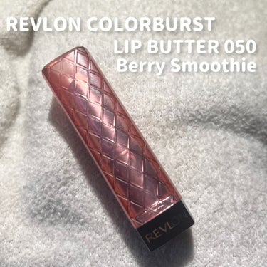 REVLON カラーバースト リップ バターのクチコミ「\バターのような塗り心地🧈/


今回は　
REVLON
カラーバーストリップバター
050 .....」（3枚目）