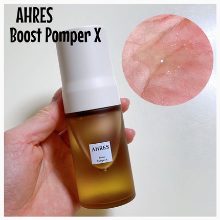 ããŒã¹ã ãã³ã㌠X/ã¢ãŒã¬ã¹/çŸå®¹æ¶²ã䜿ã£ãã¯ãã³ãïŒ1æç®ïŒ