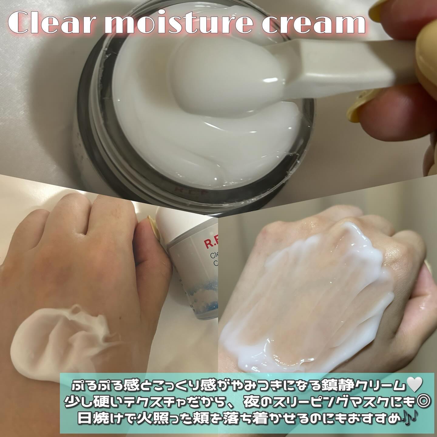 レッドブレミッシュ クリアモイスチャークリーム/Dr.G/フェイスクリームを使ったクチコミ（3枚目）