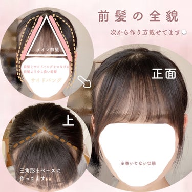 FOR ACTIVE/ケープ/ヘアスプレー・ヘアミストを使ったクチコミ（3枚目）