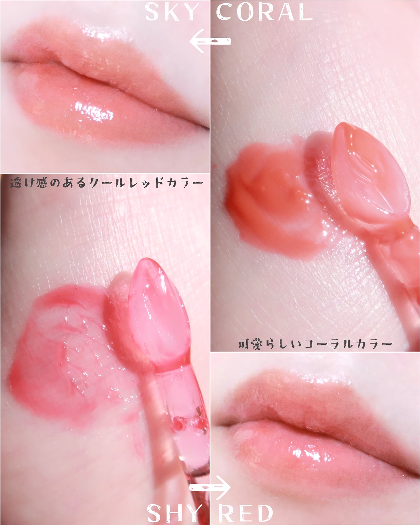 レチノール ボリューム リップセラム/primera/リップグロスを使ったクチコミ（2枚目）