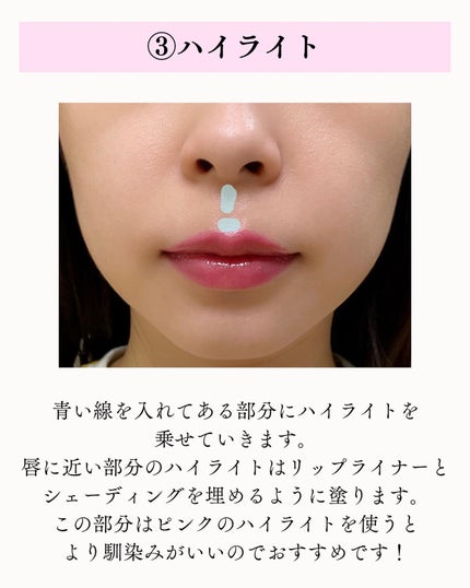 ドットオンムードリップペンシル/Heart Percent/リップライナーを使ったクチコミ(6枚目)