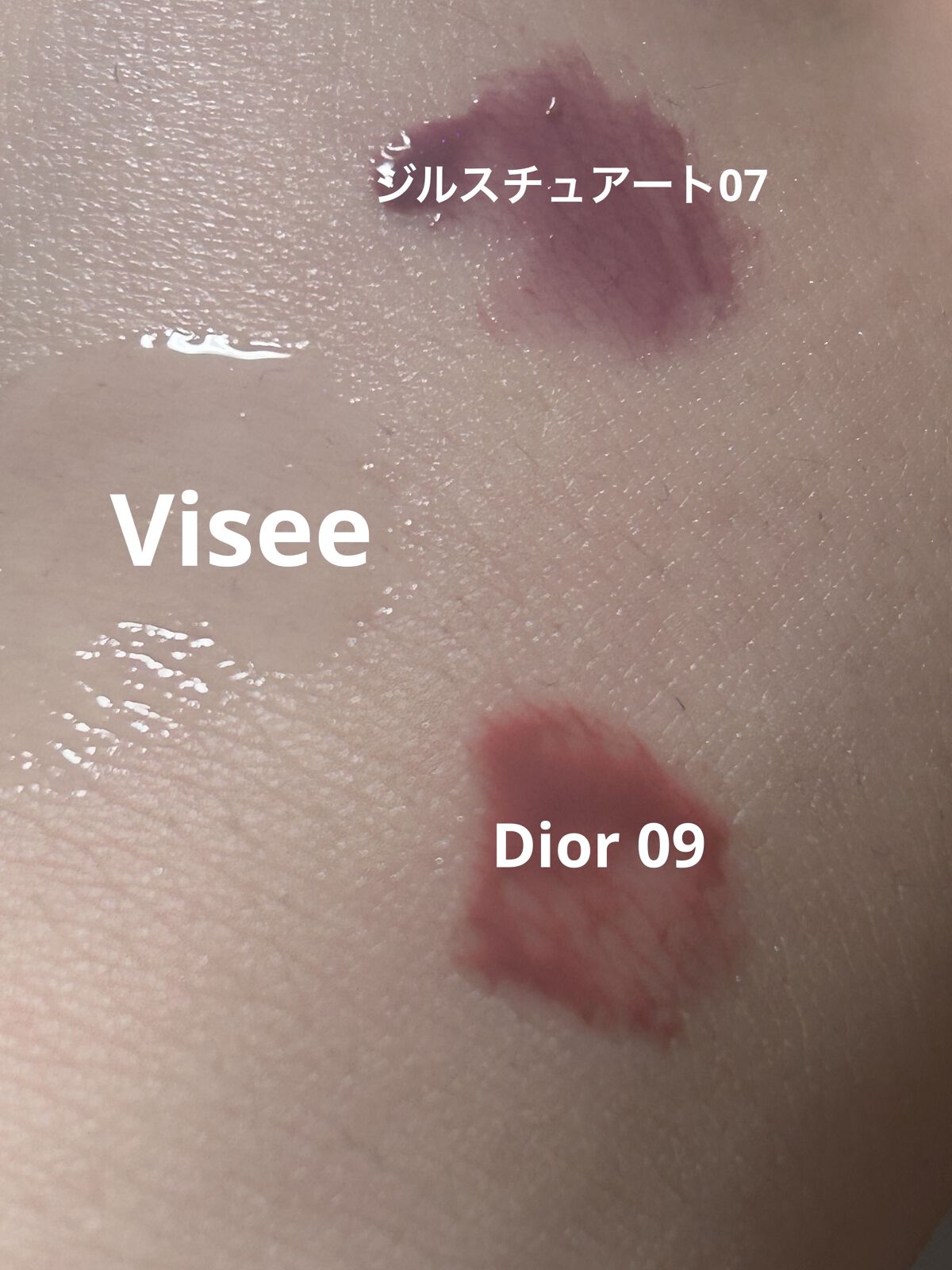 ディオール アディクト リップ マキシマイザー/Dior/リップグロスを使ったクチコミ（3枚目）