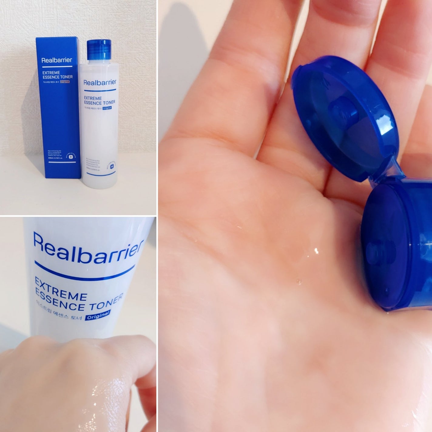 エクストリームエッセンストナーオリジナル/Real Barrier/化粧水を使ったクチコミ(3枚目)
