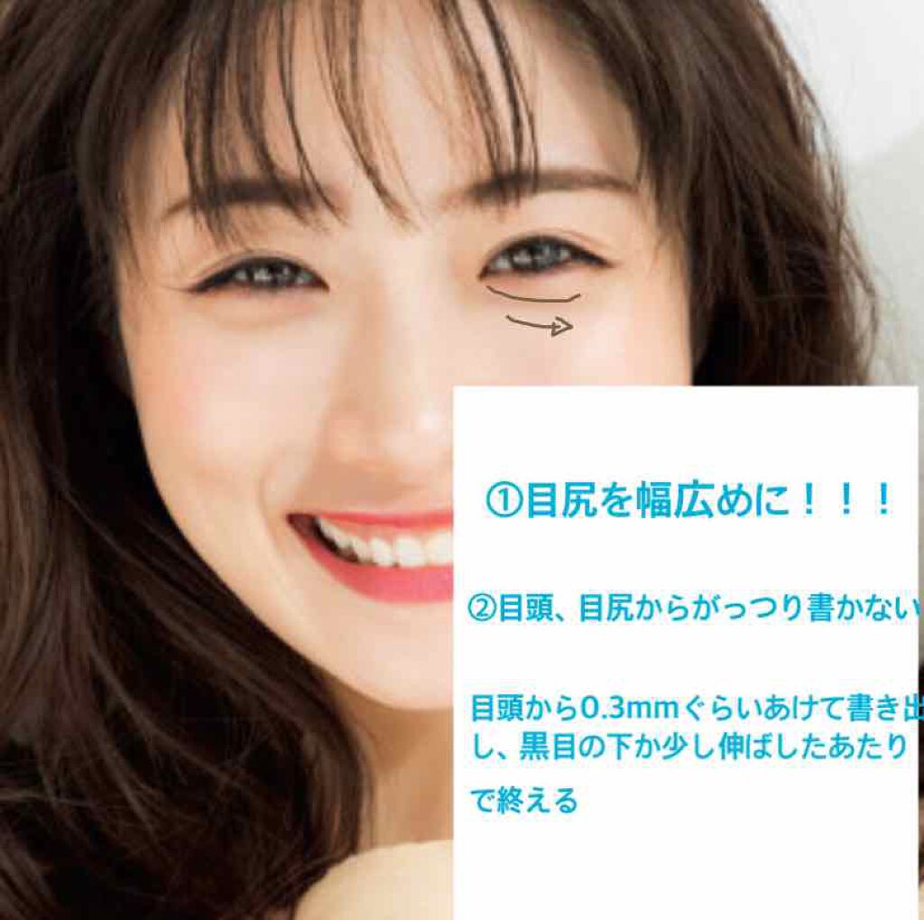 キャンメイク U R Glamのメイクアップを使った口コミ 笑顔を可愛くみせたい方必見 By すず 乾燥肌 10代後半 Lips キャンメイク U R Glamのメイクアップを使った口コミ 笑顔を可愛くみせたい方必見 By すず 乾燥肌 10代後半 Lips