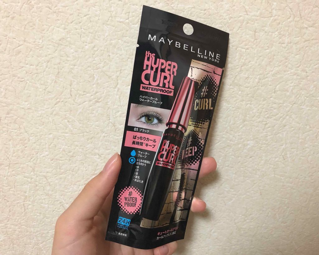 ボリューム エクスプレス ハイパーカール ウォータープルーフ N/MAYBELLINE NEW YORK/マスカラを使ったクチコミ（1枚目）