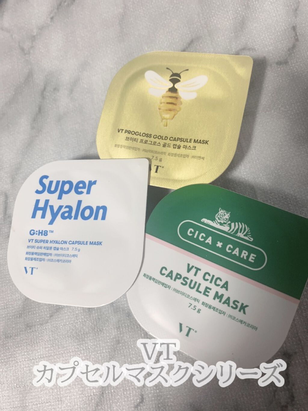 プログロス カプセルマスク/VT/洗い流すパック・マスクを使ったクチコミ（2枚目）