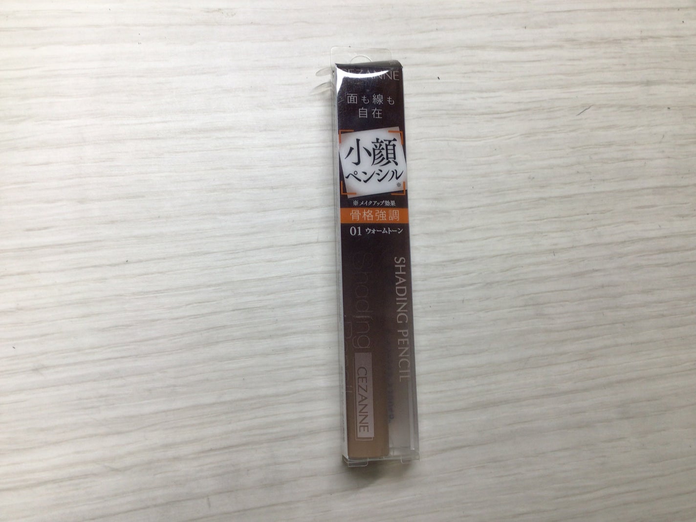 シェーディングペンシル/CEZANNE/ハイライト・シェーディングを使ったクチコミ(1枚目)