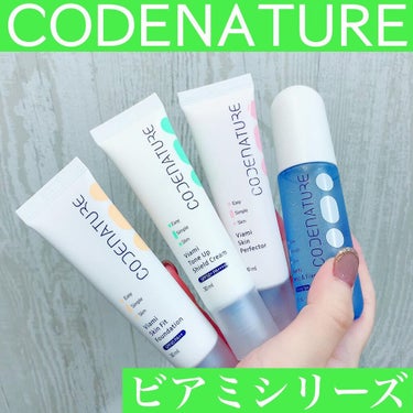 ビアミスキンフィットファンデーション/CODENATURE/リキッドファンデーションを使ったクチコミ（1枚目）