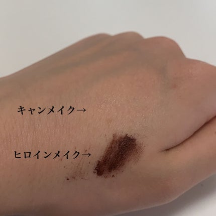 ロング&カールマスカラ アドバンストフィルム/ヒロインメイク/マスカラを使ったクチコミ(4枚目)