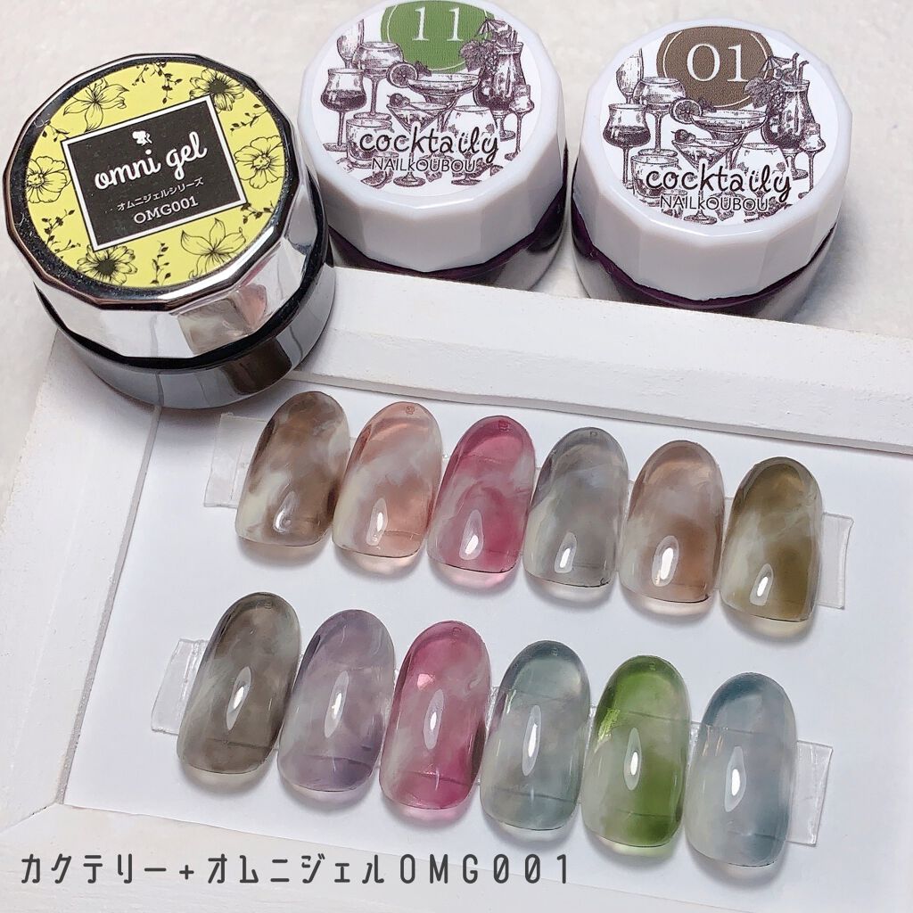 カラージェル/ネイル工房/ジェルネイルを使ったクチコミ(3枚目)