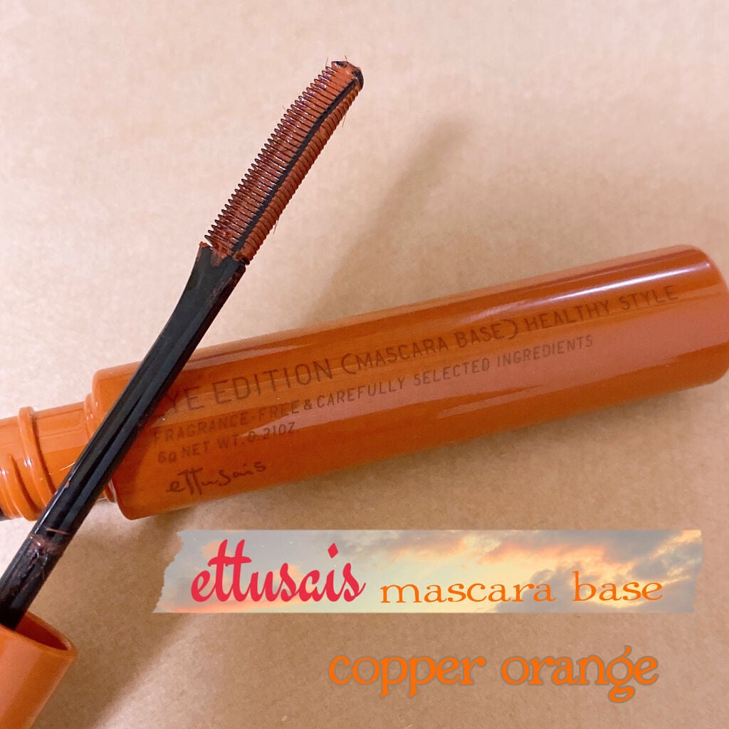 エテュセ アイエディション(マスカラベース)リッチスタイル/ヘルシースタイル/ettusais/マスカラ下地を使ったクチコミ(1枚目)