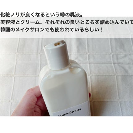 Skin Barrier Calming Lotion/Ongredients/乳液を使ったクチコミ(2枚目)