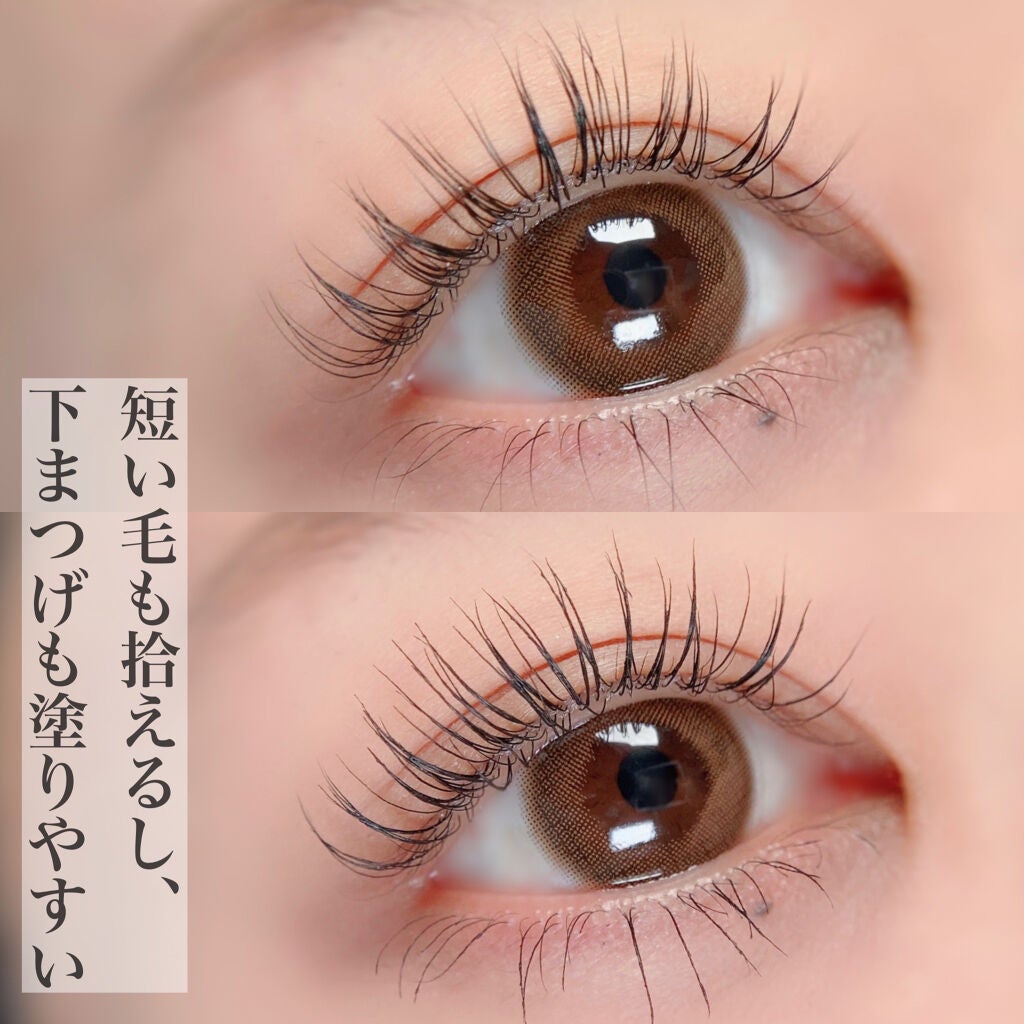 ムードアップマスカラ ロング&カール/dasique/マスカラを使ったクチコミ(7枚目)