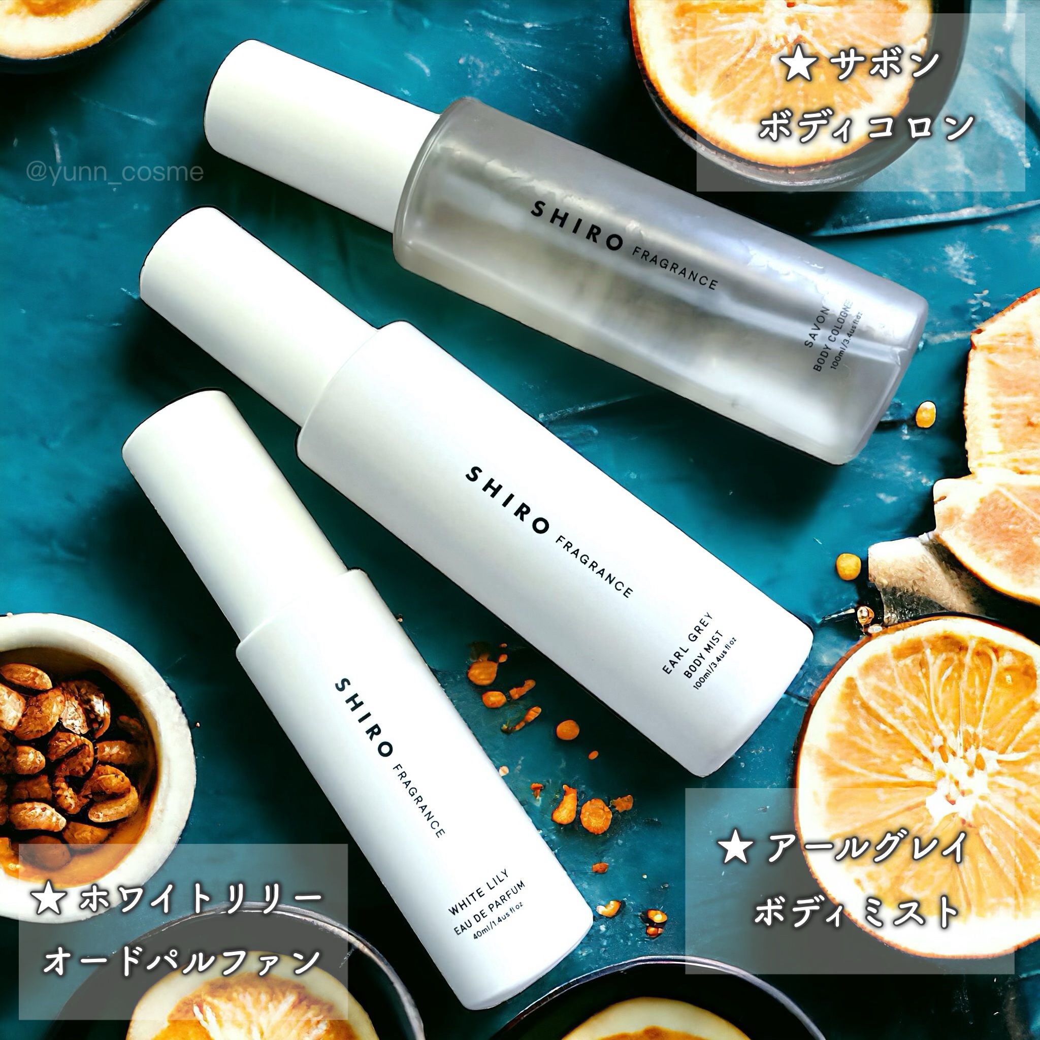サボン ボディコロン/SHIRO/香水(その他)を使ったクチコミ（2枚目）