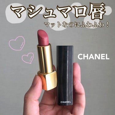 ルージュ アリュール ヴェルヴェット/CHANEL/口紅を使ったクチコミ（1枚目）