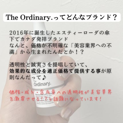 N10+Z1フェイスセラム /The Ordinary/美容液を使ったクチコミ(2枚目)