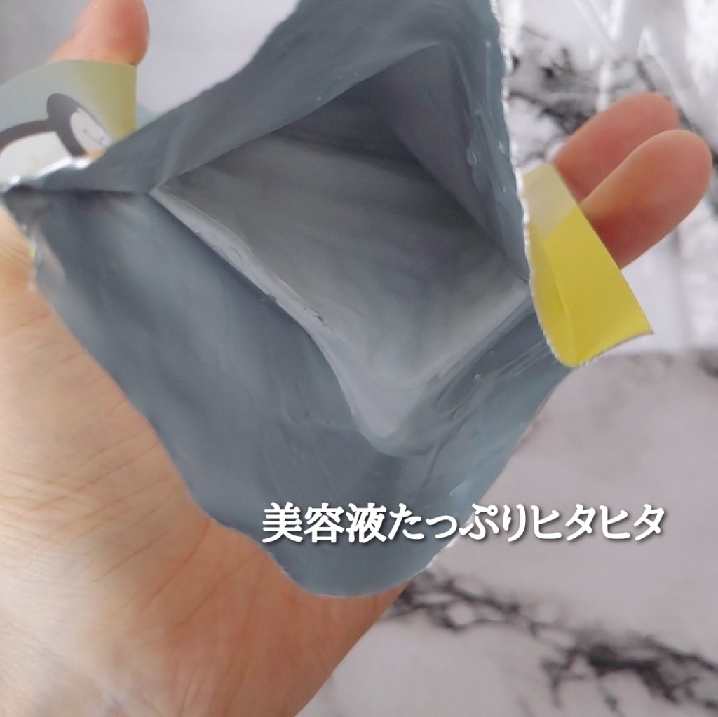 ディープエクストラマスク クリア/RISM/シートマスク・パックを使ったクチコミ（3枚目）