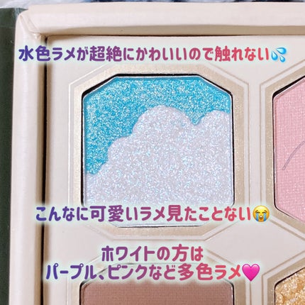 絵画アイシャドウパレット/MilleFée/アイシャドウパレットを使ったクチコミ(4枚目)