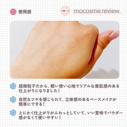 プリズム・リーブル/GIVENCHY/ルースパウダーを使ったクチコミ(4枚目)