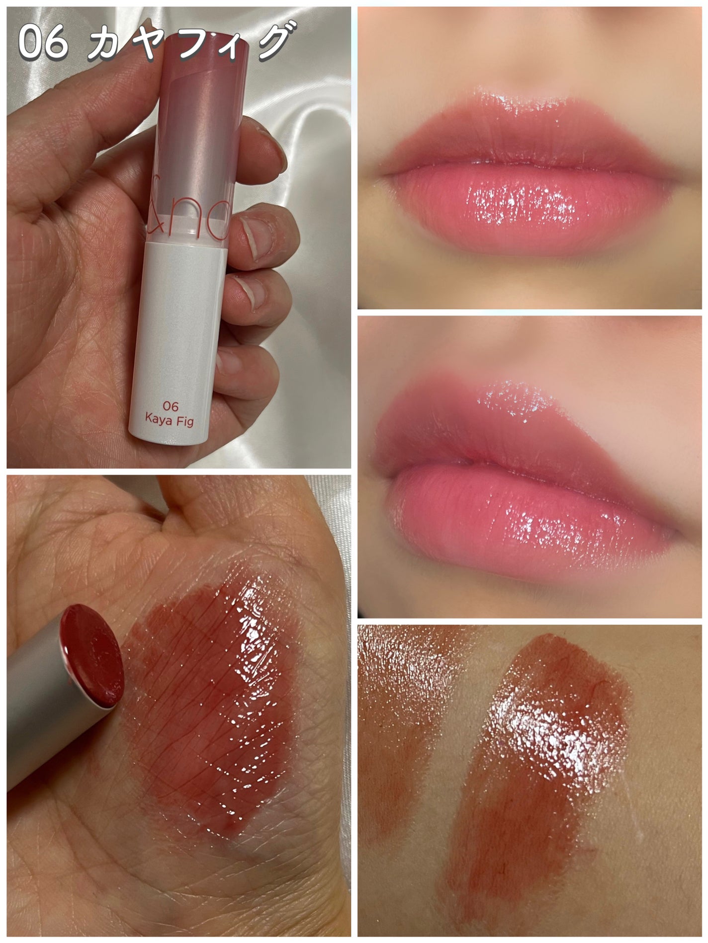 グラスティングメルティングバーム/rom&nd/リップバームを使ったクチコミ(5枚目)