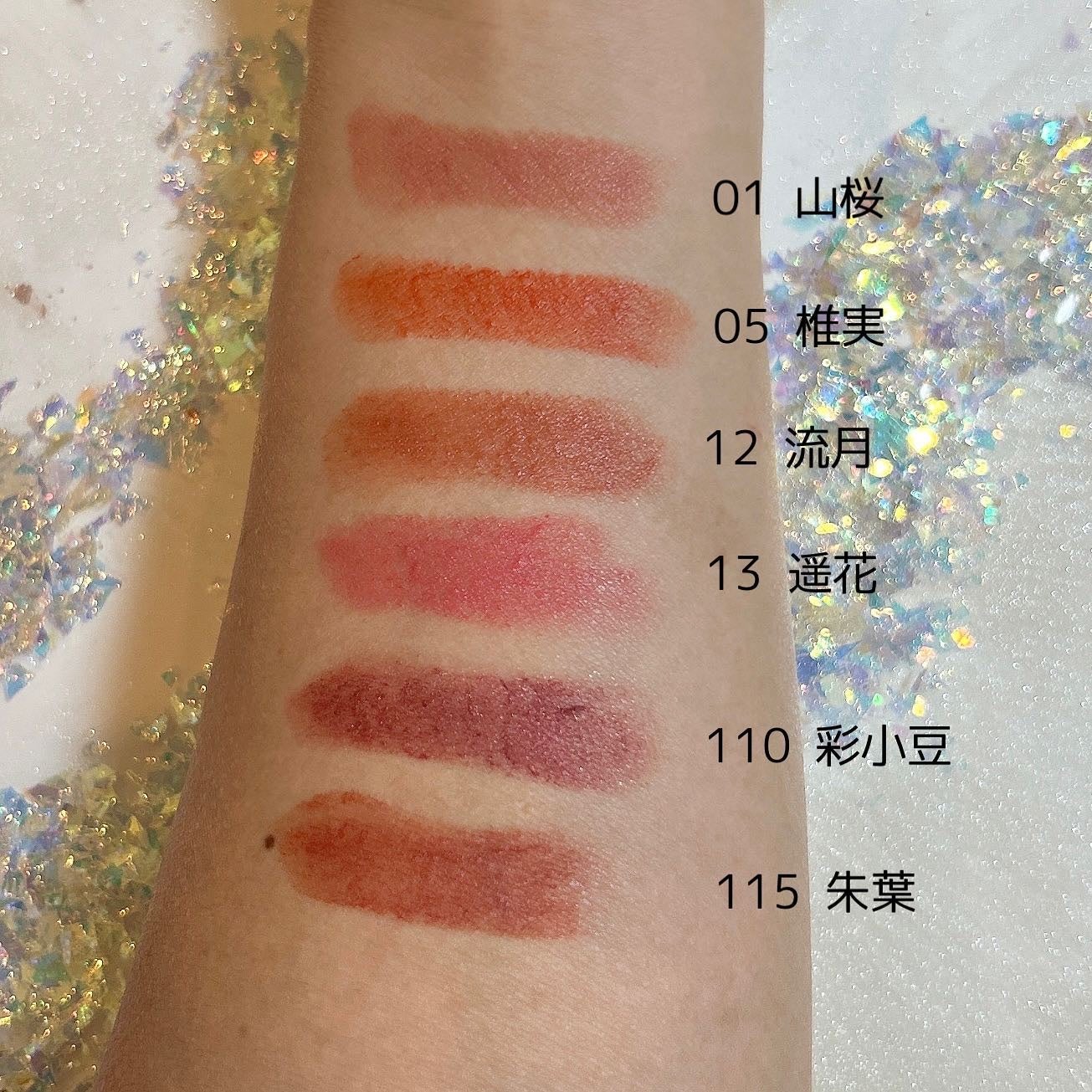 20th アニバーサリー リップ キット/SUQQU/口紅を使ったクチコミ(6枚目)