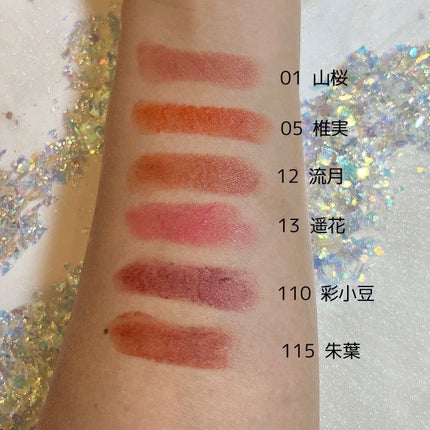 20th アニバーサリー リップ キット/SUQQU/口紅を使ったクチコミ(6枚目)