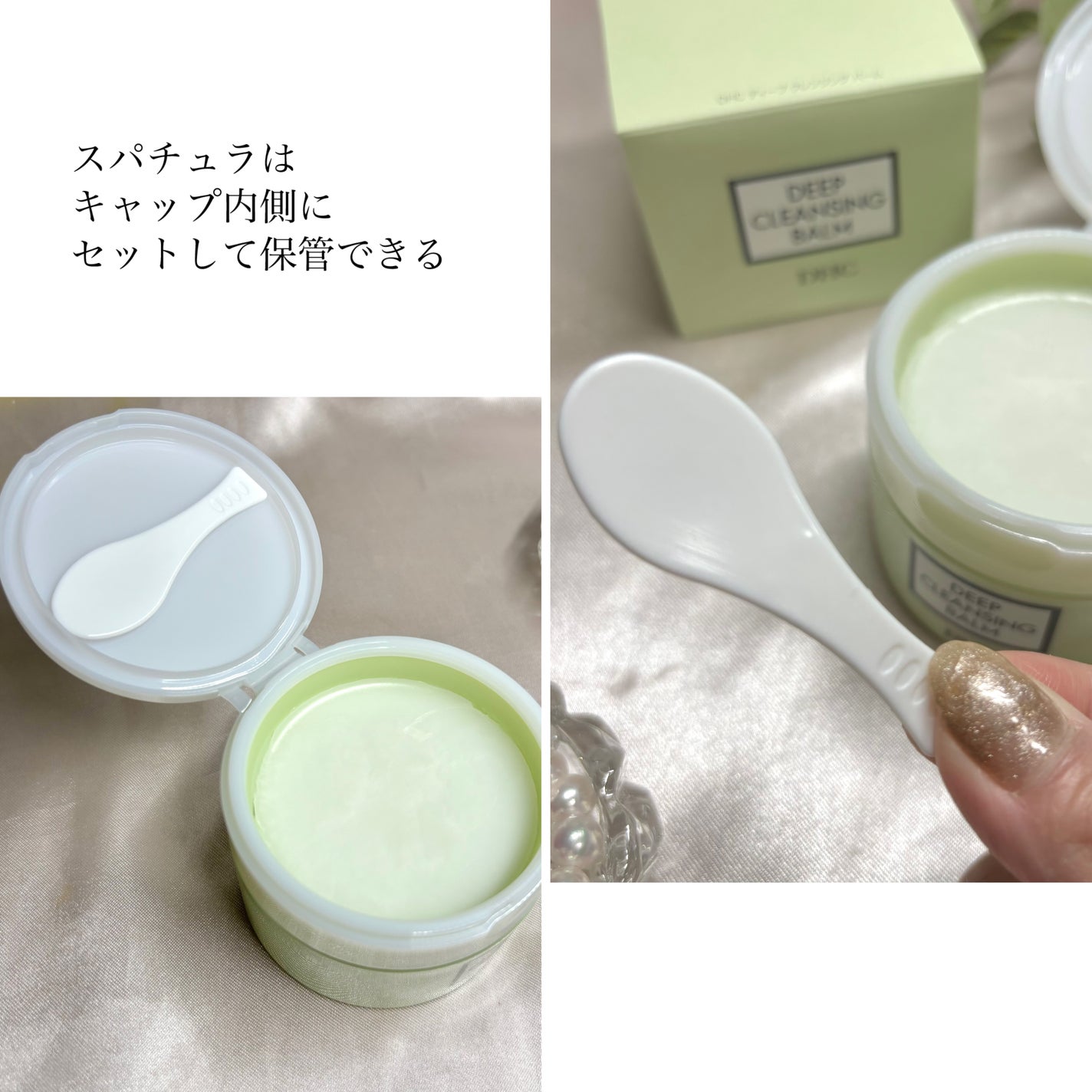 DHC ディープ クレンジング バーム/DHC/クレンジングバームを使ったクチコミ(2枚目)