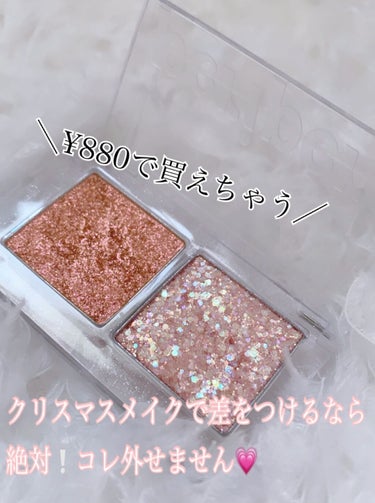  デュオ ポケット グリッター シャドウ 03 SALTED SUGARPLUM/PERIPERA/アイシャドウパレットを使ったクチコミ（1枚目）