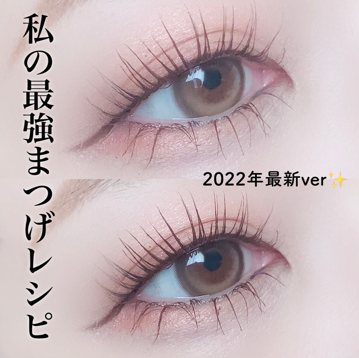 qoo10_おすすめ】 話題沸騰中のコスメ〜真似したいメイク方法の口コミ