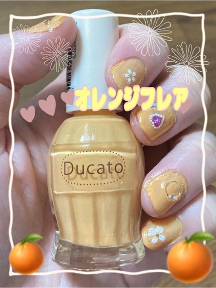 ナチュラルネイルカラーN/デュカート/マニキュアを使ったクチコミ(1枚目)