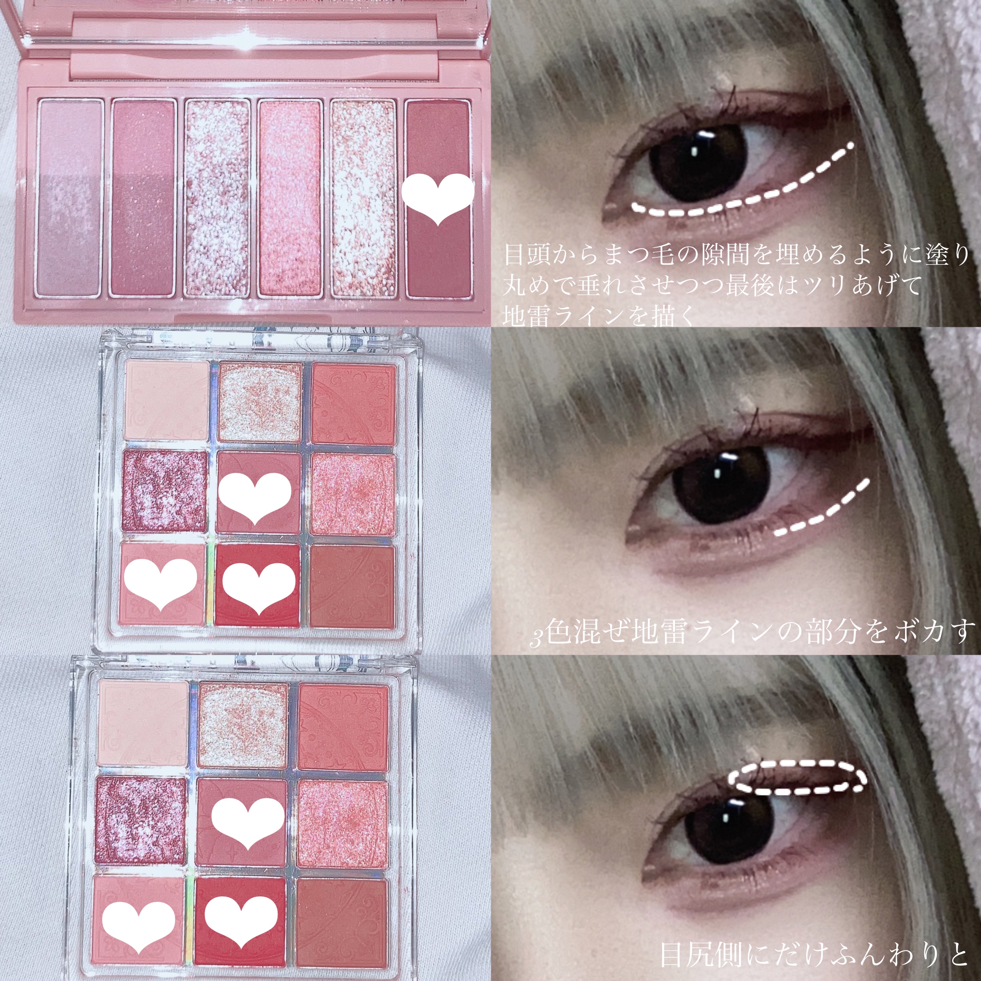 クォーツ 9色アイシャドウパレット(ドリームランドアイシャドウ)/ZEESEA/アイシャドウパレットを使ったクチコミ（3枚目）