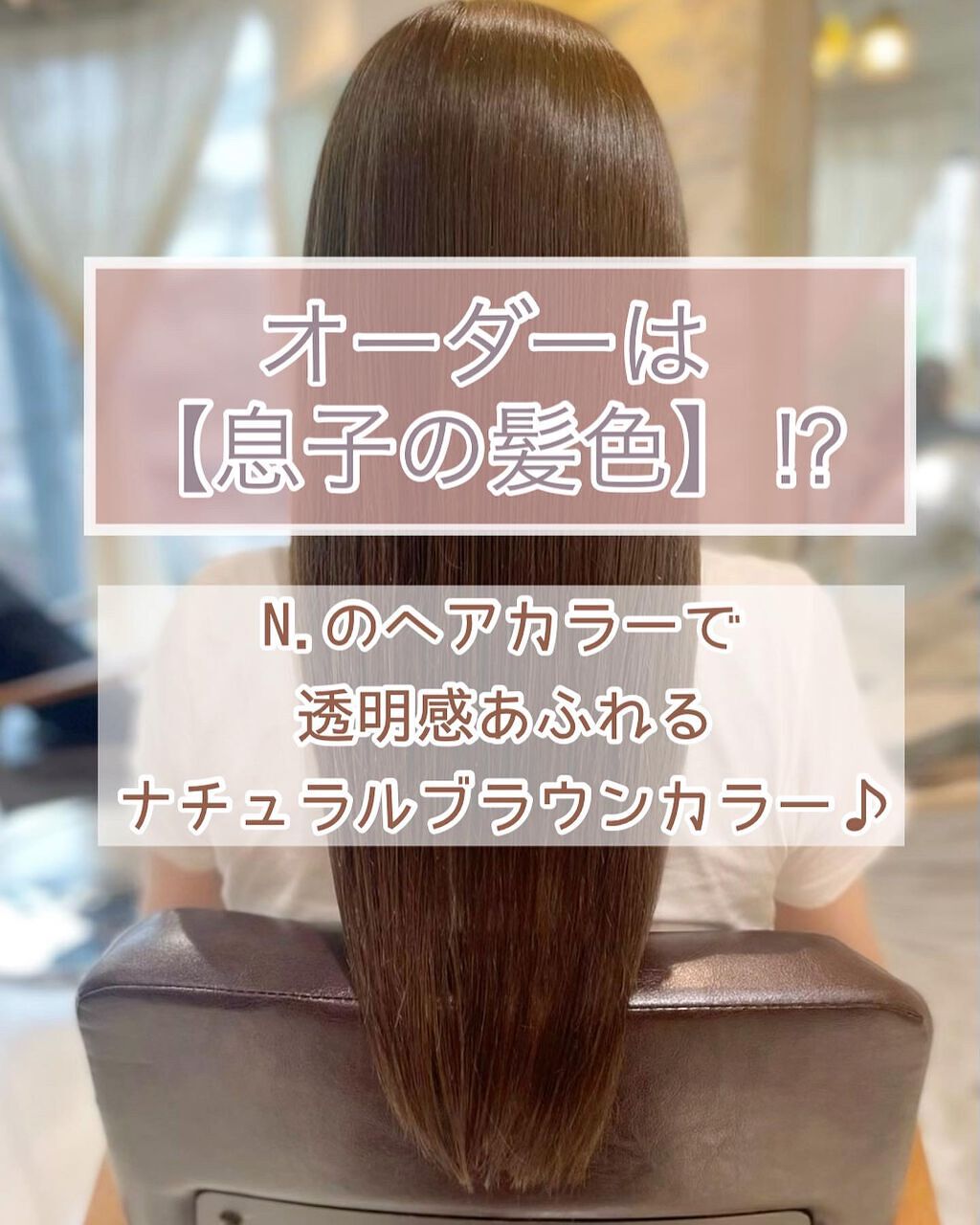 髪&地肌うるおう寝ぐせ直し和草シャワー/いち髪/ヘアミストを使ったクチコミ(1枚目)