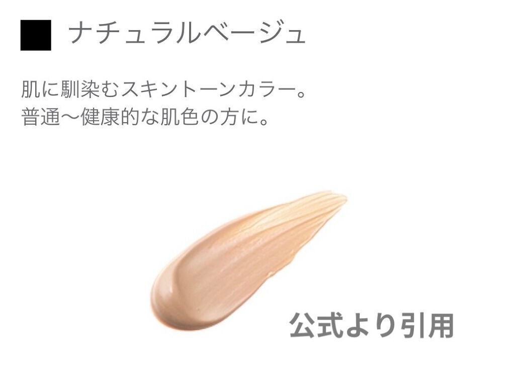 UVミルク/&be/日焼け止め・UVケアを使ったクチコミ(3枚目)