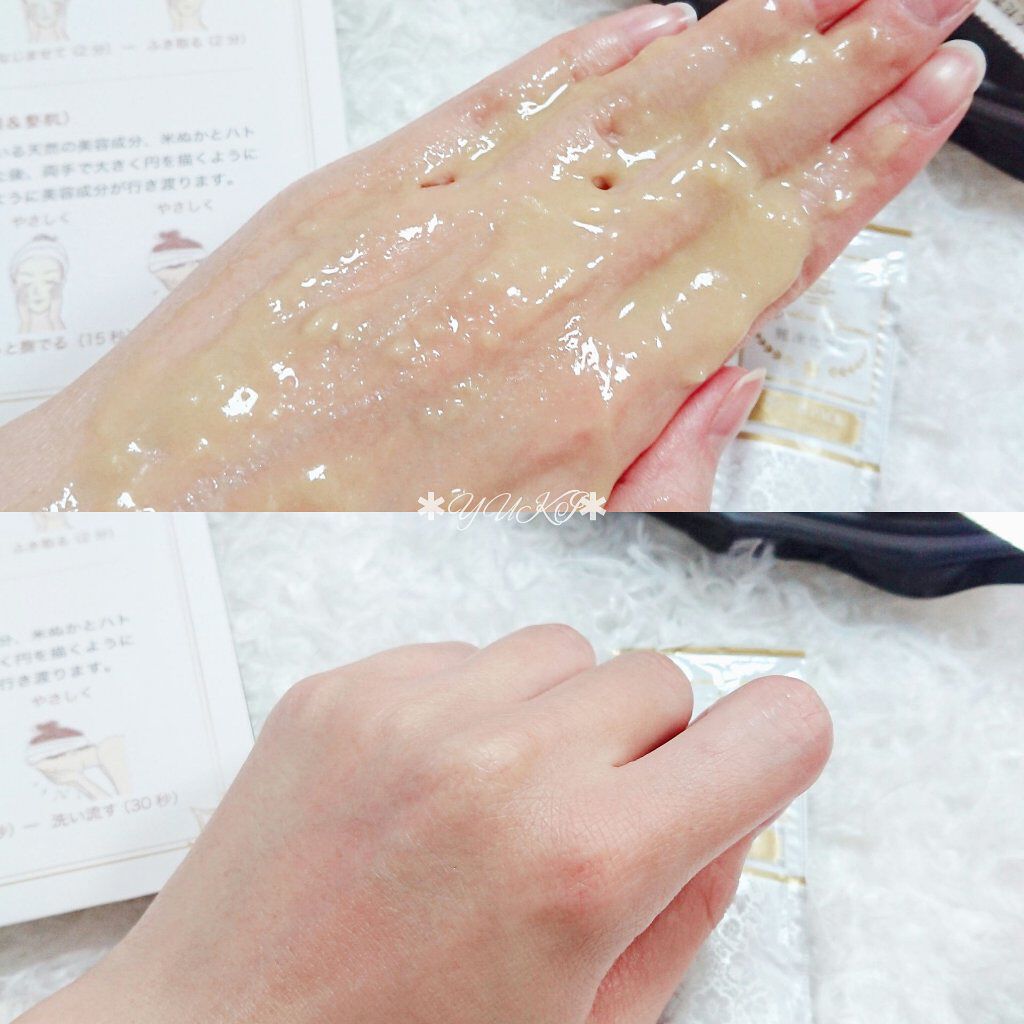 美肌育みセット/麗凍化粧品/スキンケアキットを使ったクチコミ(10枚目)