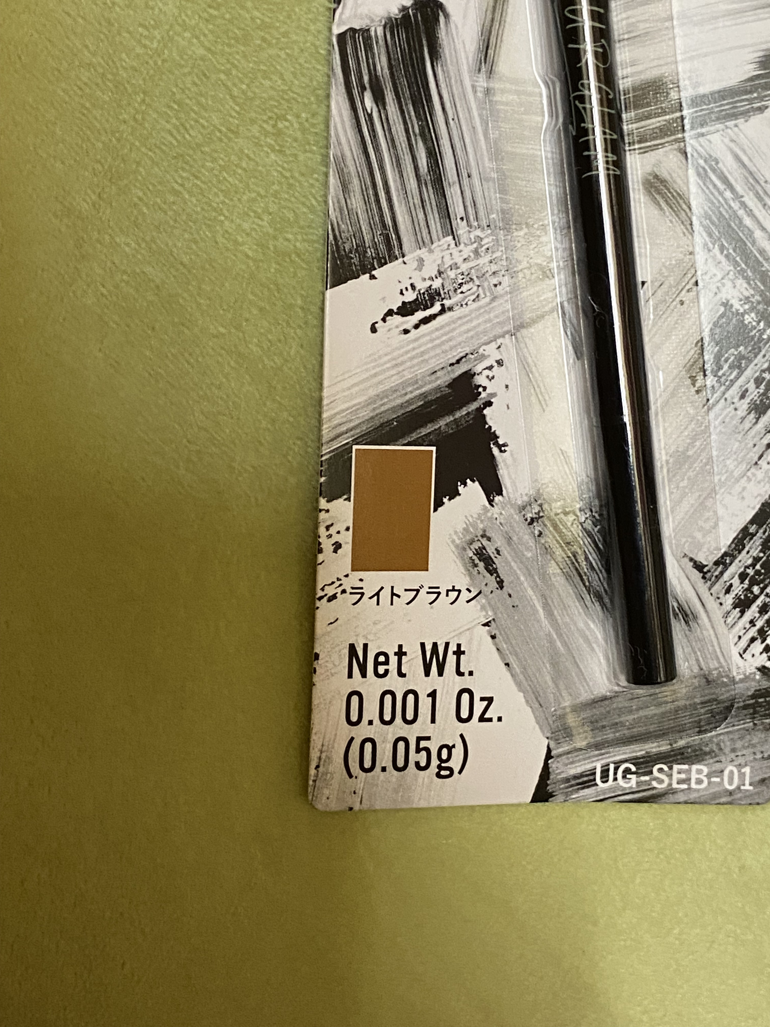 スリムスケッチアイブロウペンシル/U R GLAM/アイブロウペンシルを使ったクチコミ（2枚目）