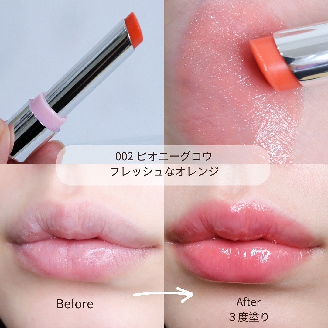 レブロン キス グロウ バーム N/REVLON/口紅を使ったクチコミ(4枚目)