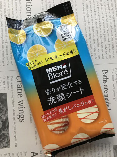 限定クレンジングシート 洗顔シート クール メンズビオレの口コミ メンズ ビオレ香りが変化する洗顔シート拭く By Ambrosia アトピー肌 Lips