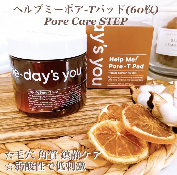 ヘルプミー! ポア-Tパッド/One-day's you/トナーパッドを使ったクチコミ（1枚目）