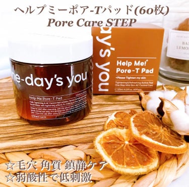 One-day's you ヘルプミー! ポア-Tパッドのクチコミ「
----------♡----------

ヘルプミーポア-Tパッド(60枚)
Pore .....」（1枚目）