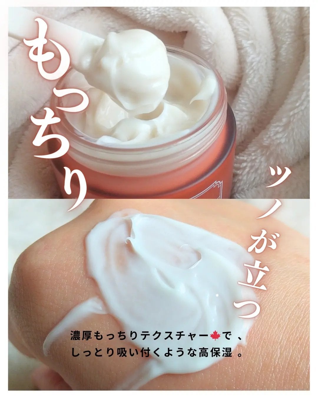 メープルエナジーインフュージングクリーム/Klairs/フェイスクリームを使ったクチコミ(3枚目)