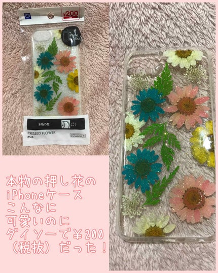 ãããð°ãã©ãã(æçš¿ããæ¹) on LIPS ã#ãã€ãœãŒã¹ããã±ãŒã¹ïŒæŒãè±ãã¢ã€ãã©ãŒã³çšïŒã³ã¹ã¡ãããªã..ãïŒ1æç®ïŒ