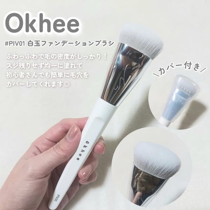 okhee 白玉ファンデーションブラシ/SOOA DOR/メイクブラシを使ったクチコミ(2枚目)