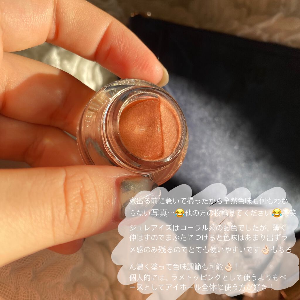 コフレ ルミエール ドゥース/Elégance/メイクアップキットを使ったクチコミ(4枚目)