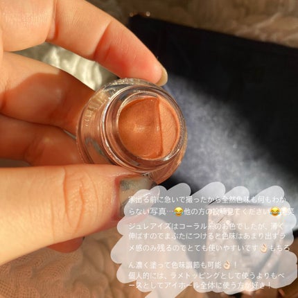 コフレ ルミエール ドゥース/Elégance/メイクアップキットを使ったクチコミ(4枚目)